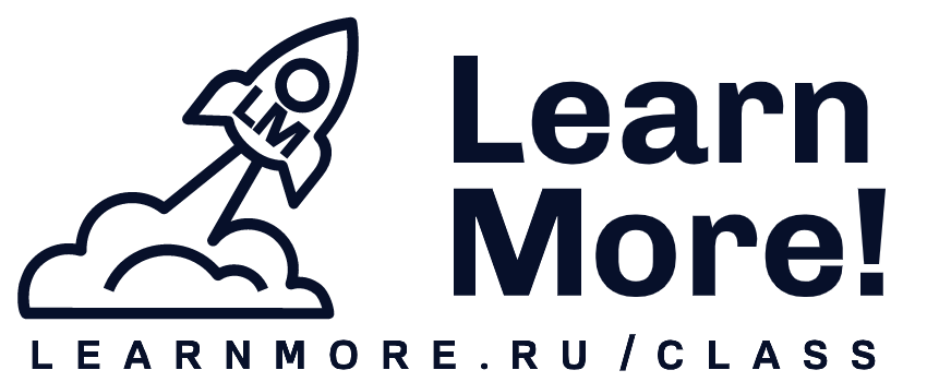 LearnMore — учи языки легко